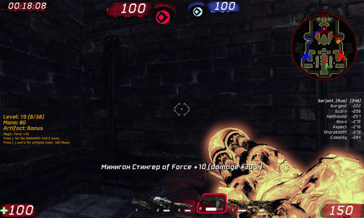 Unreal Tournament III - BattleRPG  v10.2