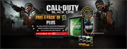 Call of Duty: Black Ops - Новая информация о мультиплеере COD: Black Ops