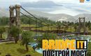 Bridgeit-header01-v01