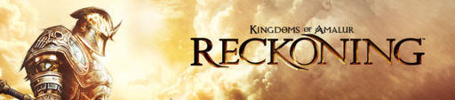 Kingdoms of Amalur: Reckoning - Перевод KoA:R от ZoG Forum Team