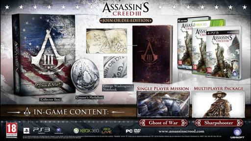Assassin's Creed III - Официальный анонс коллекционного издания
