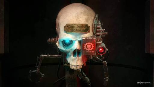 Обо всем - Во славу Омниссии! Обзор игры Warhammer 40000: Mechanicus